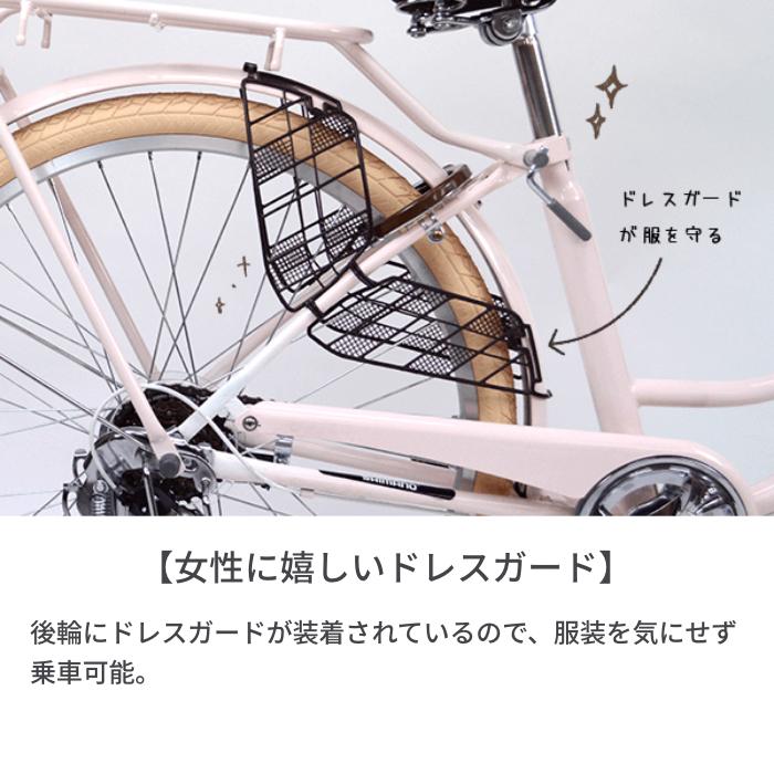 ☆取引中☆ 26インチ自転車 6段ギア付き 前カゴ大きめ 3年前に購入