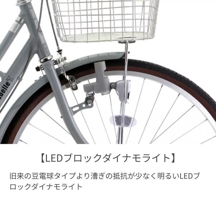 シティサイクル・ママチャリ SAKAMOTO TECHNO(サカモトテクノ) 26
