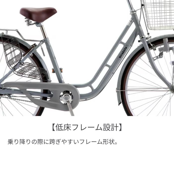 シティサイクル・ママチャリ SAKAMOTO TECHNO(サカモトテクノ