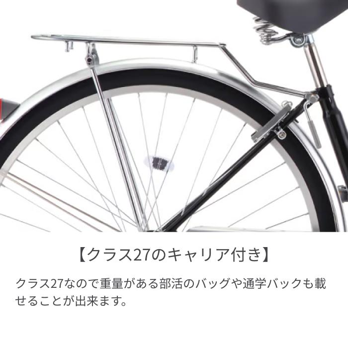 シティサイクル・ママチャリ SAKAMOTO TECHNO(サカモトテクノ) 27