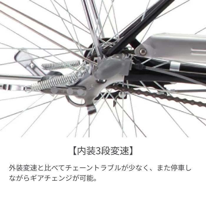 シティサイクル・ママチャリ SAKAMOTO TECHNO(サカモトテクノ) 27