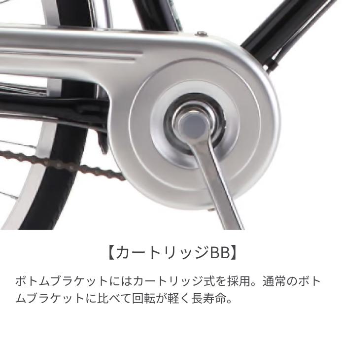 シティサイクル・ママチャリ SAKAMOTO TECHNO(サカモトテクノ) 27