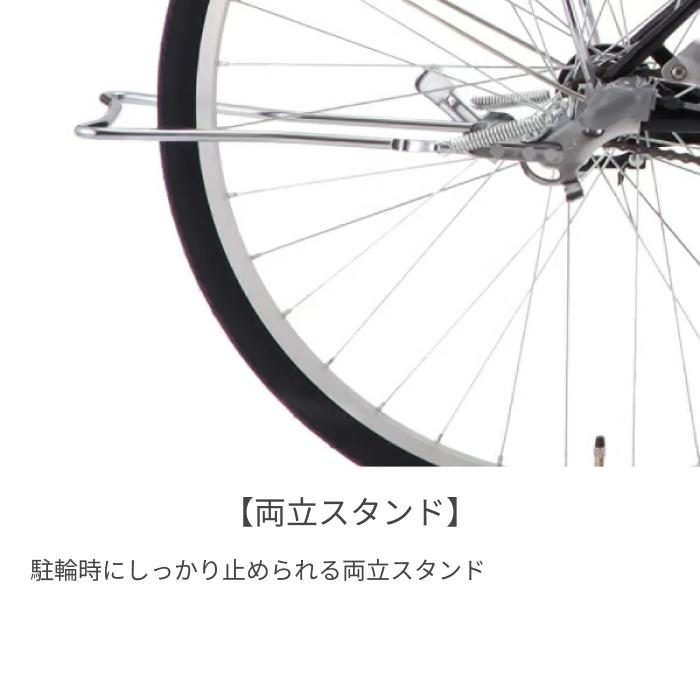 シティサイクル・ママチャリ SAKAMOTO TECHNO(サカモトテクノ) 27