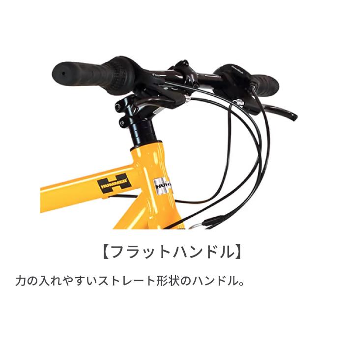 HUMMER（ハマー） クロスバイク HUMMER CRB7018DR 700c : 自転車通販