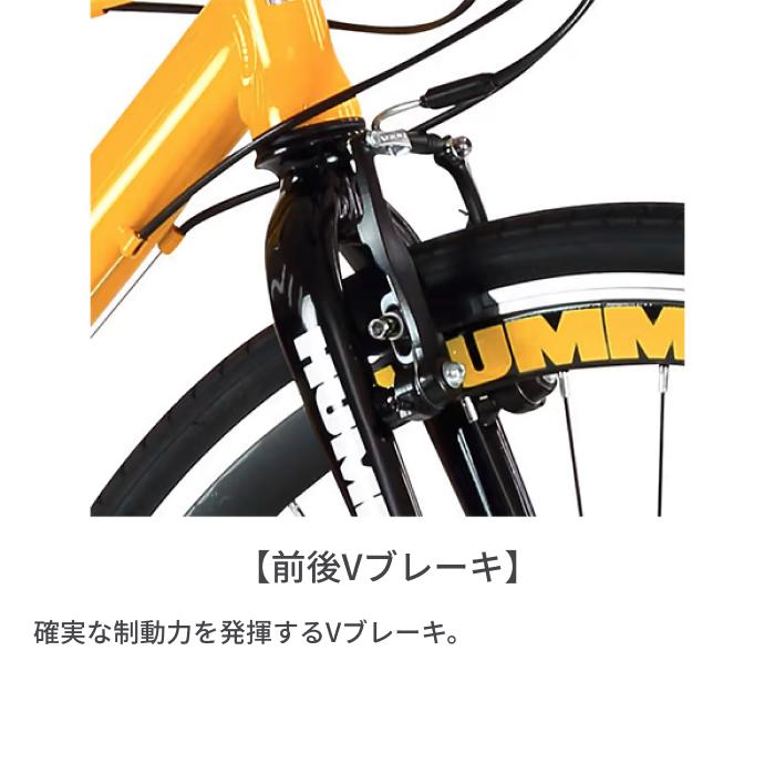 ハマー(hummer) 700C シマノ7速 460mm クロス　meow CRB7018DR ハマー(HUMMER) クロスバイク 700C | イエローハット