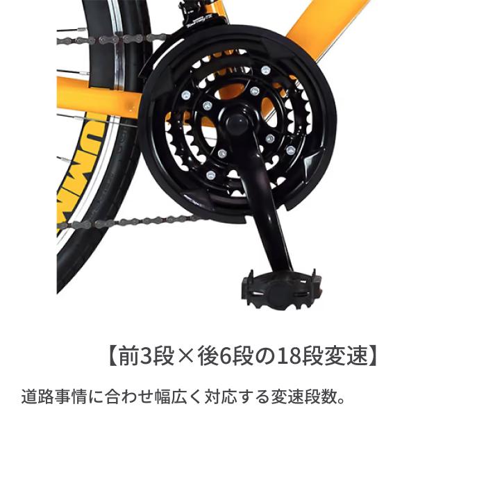HUMMER（ハマー） クロスバイク HUMMER CRB7018DR 700c : 自転車通販 