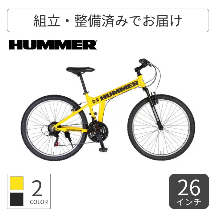 HUMMER　マウンテンバイクイエロー ハマー マウンテンバイク 26型 HUMMER (430サイズ/外装6段変速