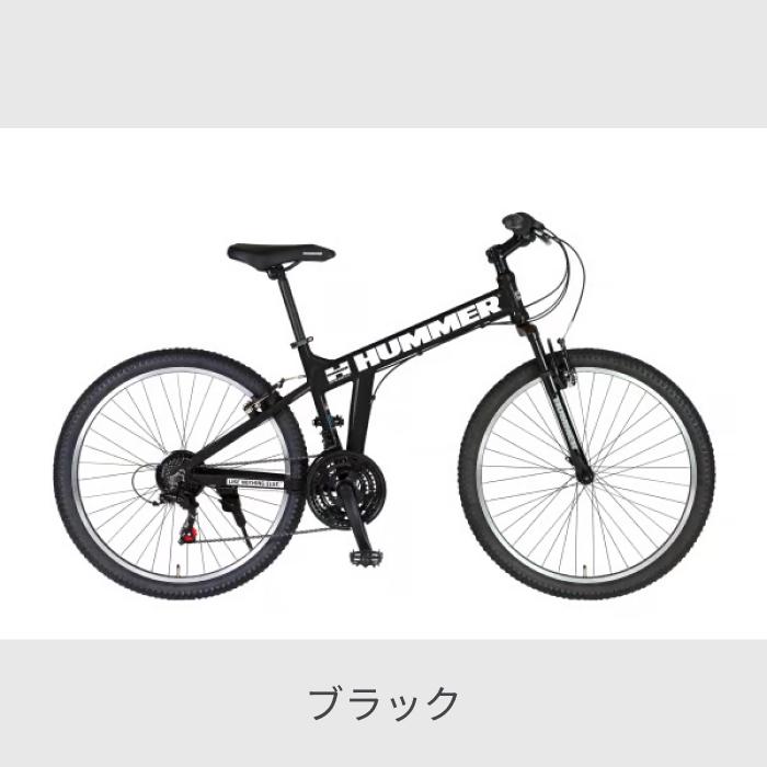 HUMMER（ハマー） マウンテンバイク 26インチ HUMMER AL-MTB2621Fsus