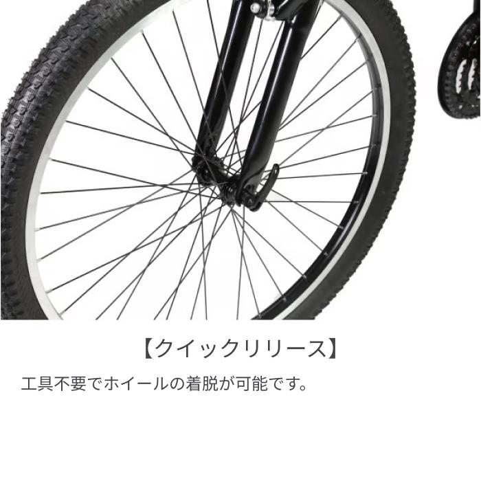 26インチ　MTB　マウンテンバイク　HUMMER(B9-51) HUMMER（ハマー） マウンテンバイク 26インチ HUMMER AL-MTB2621Fsus