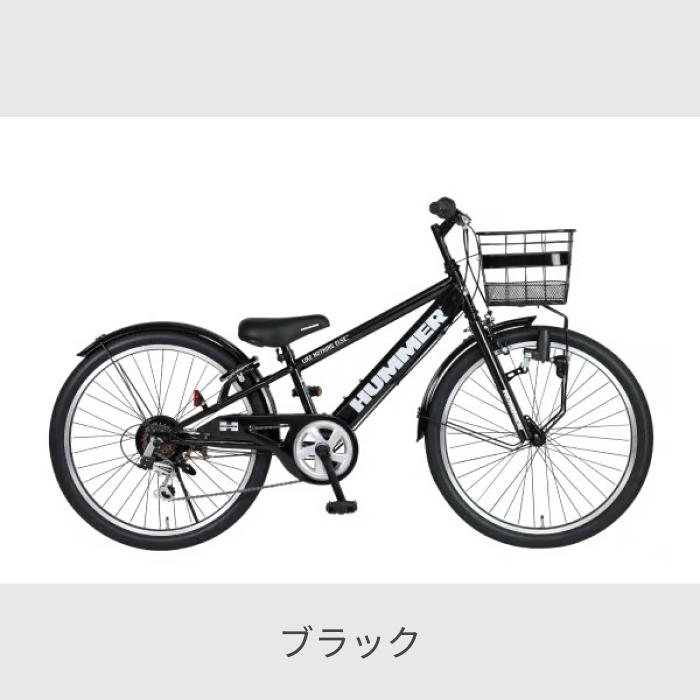 HUMMER（ハマー） こども用自転車 22インチ HUMMER Jr.CTB226 : 自転車