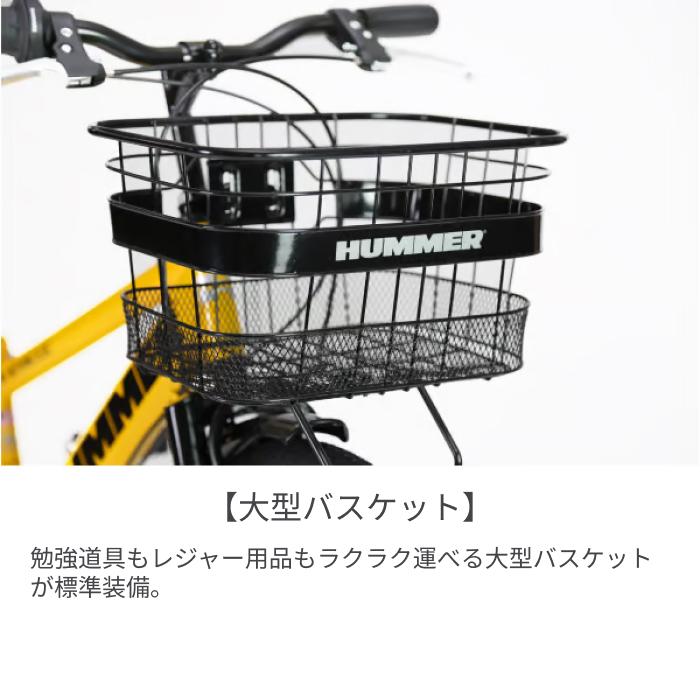 HUMMER（ハマー） こども用自転車 24インチ HUMMER Jr.CTB246 : 自転車