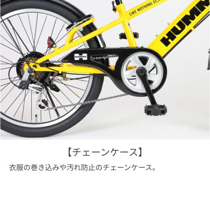 HUMMER（ハマー） こども用自転車 24インチ HUMMER Jr.CTB246 : 自転車 