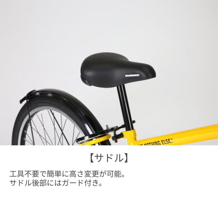 HUMMER（ハマー） こども用自転車 24インチ HUMMER Jr.CTB246 : 自転車