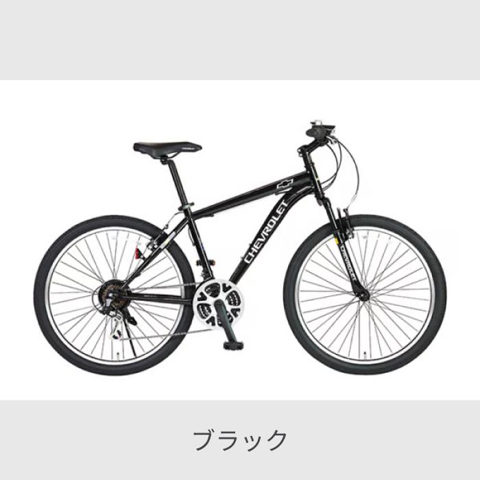 ☆ CHEVROLET シボレー マウンテンバイク 26型 引き取り限定 ☆ CHEVROLET マウンテンバイク 26インチ ホワイト 千葉市 引取限定
