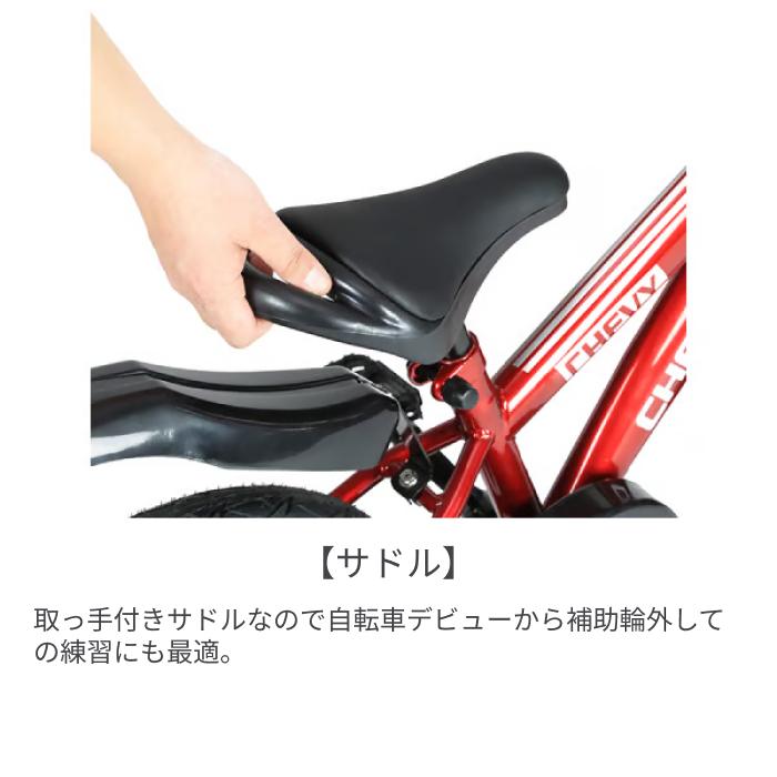 こども用自転車 CHEVROLET(シボレー) 16インチ CHEVROLET KID'S16BD