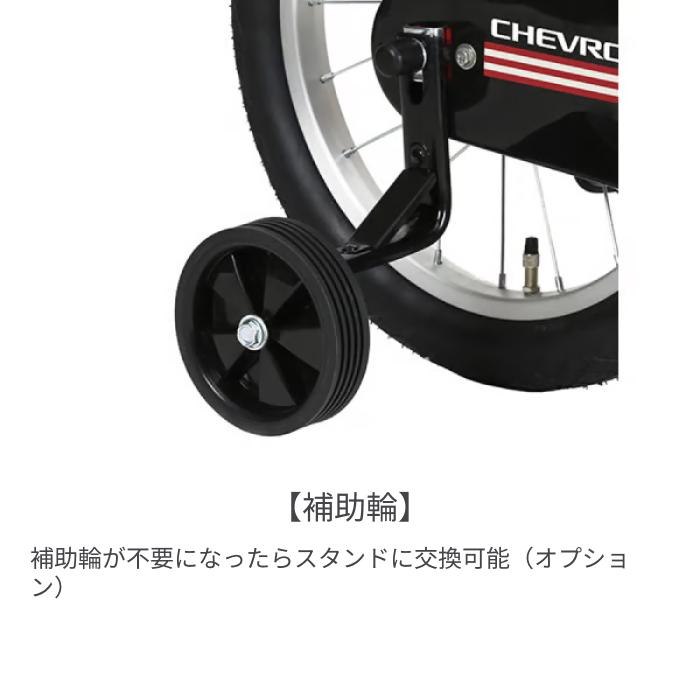 こども用自転車 CHEVROLET(シボレー) 16インチ CHEVROLET KID'S16BD