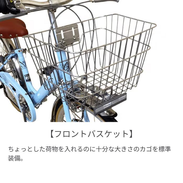 ギムレット GIMLET 子供用 自転車 水色 24インチ SHIMANO Amazon