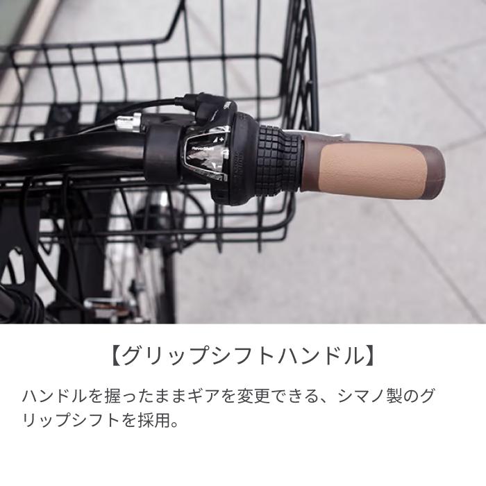 シティサイクル クロスバイク 700C CORTEZ(コルテス) 700-6crct-at