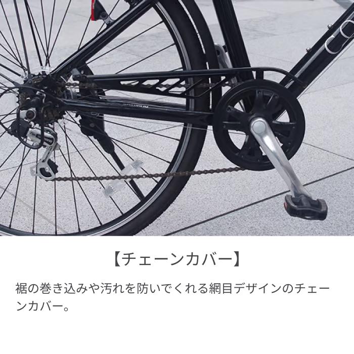 シティサイクル クロスバイク 700C CORTEZ(コルテス) 700-6crct-at