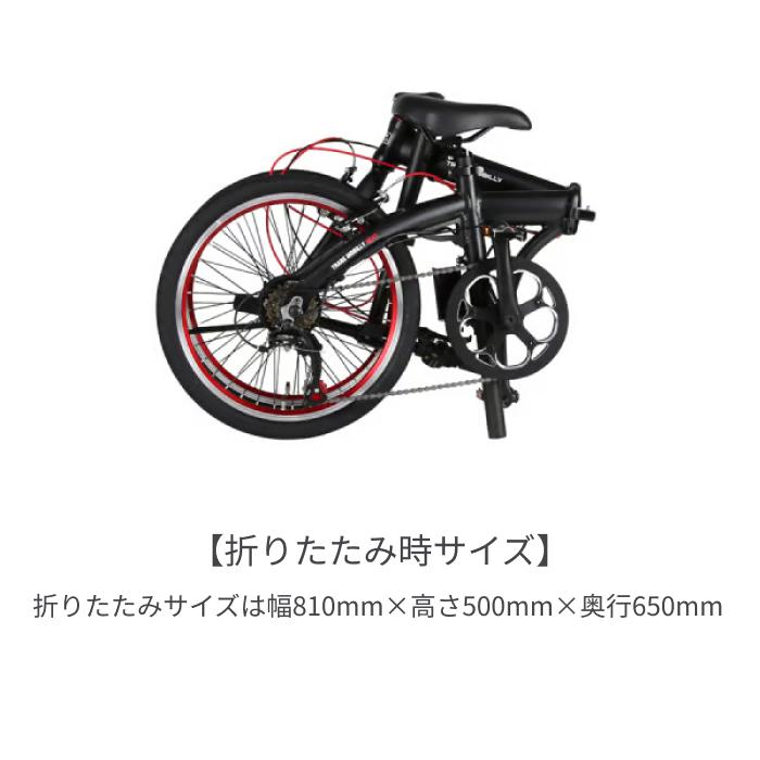 TRANS MOBILLY（トランスモバイリー） 折りたたみ電動自転車 GIC