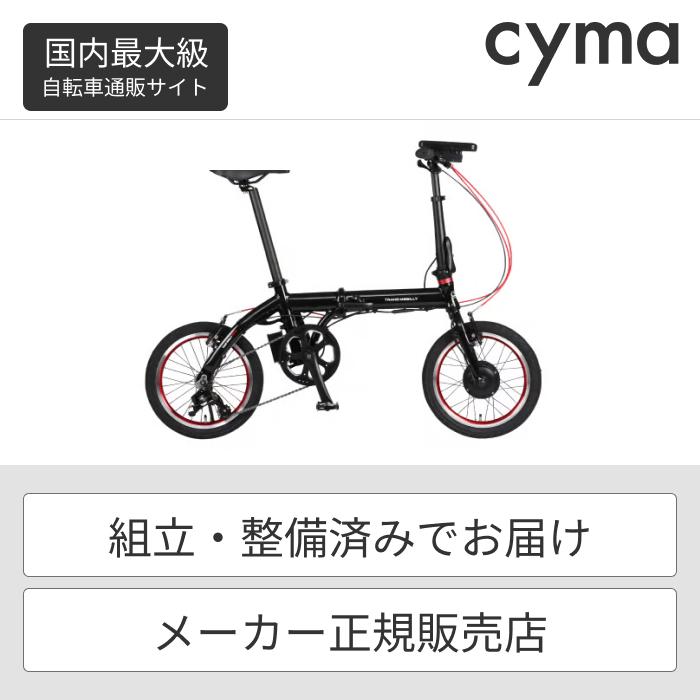 TRANS MOBILLY（トランスモバイリー） 折りたたみ自転車 GIC(ジック