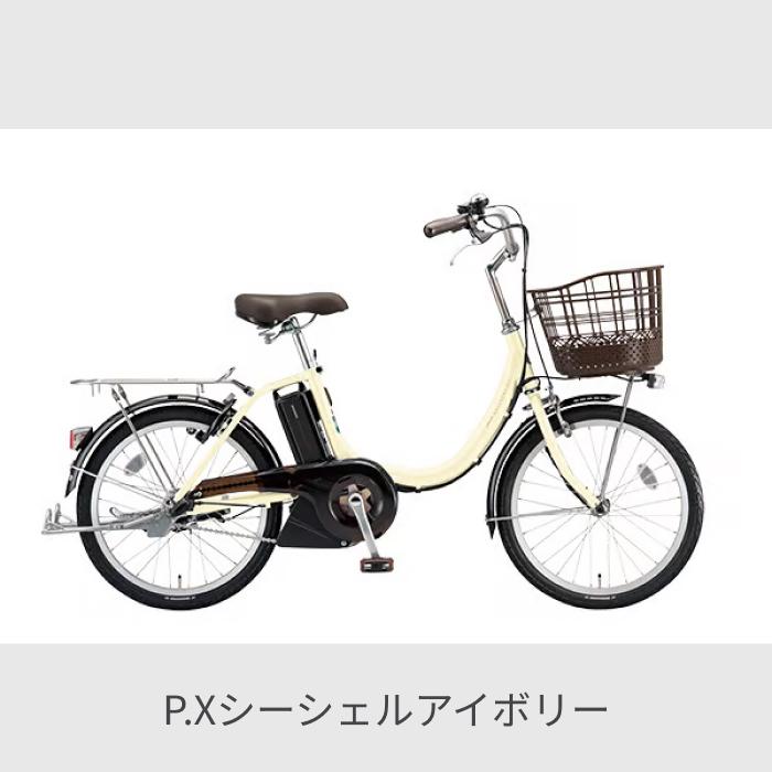 BRIDGESTONE 電動自転車 BRIDGESTONE(ブリヂストン) 20インチ BRIDGESTONE 電動自転車 BRIDGESTONE(ブリヂストン) 20インチ