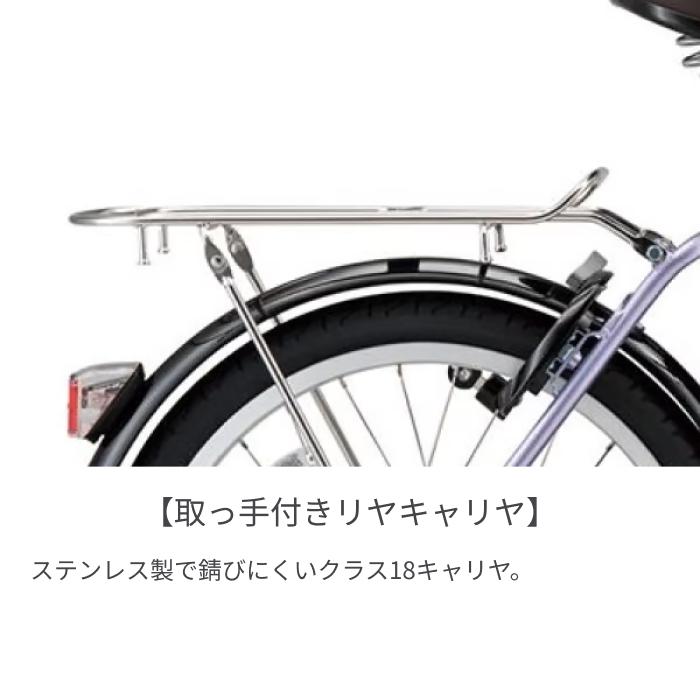 BRIDGESTONE 電動自転車 BRIDGESTONE(ブリヂストン) 20インチ
