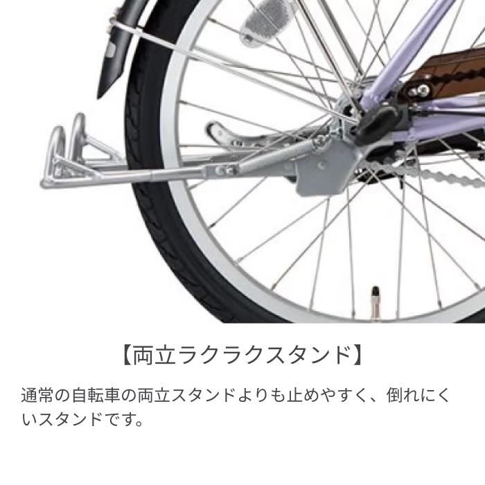 BRIDGESTONE 電動自転車 BRIDGESTONE(ブリヂストン) 20インチ