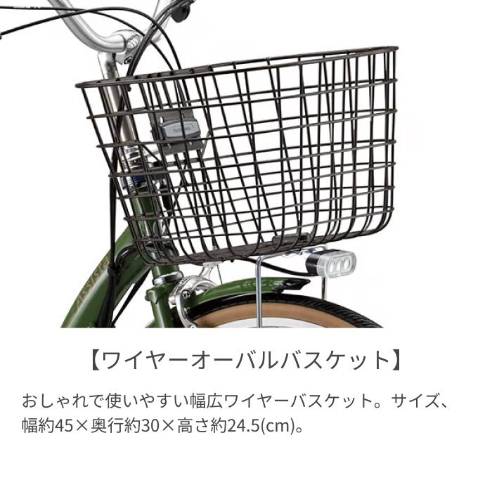 ブリヂストン アシスタ 電動アシスト自転車 チャイルドシート付き アシスタU STD ブリヂストン(BRIDGESTONE) 電動自転車・電動