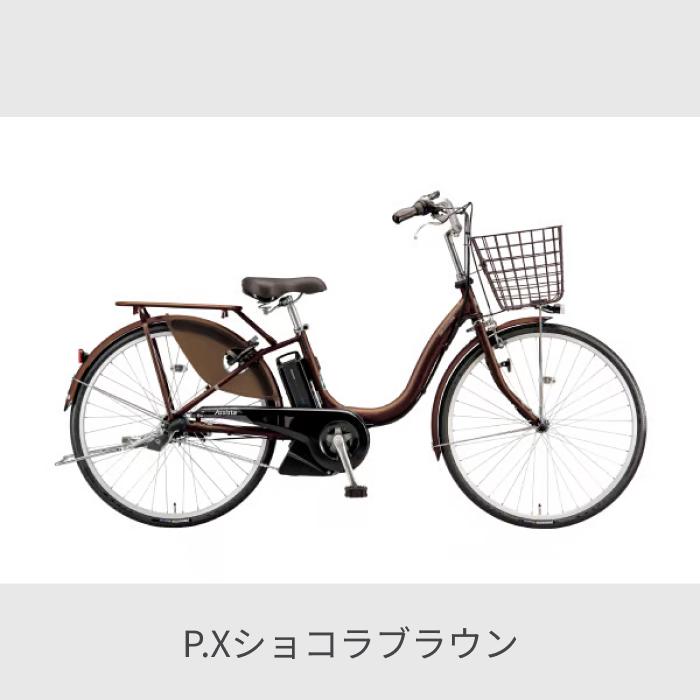 電動自転車 BRIDGESTONE(ブリヂストン) 24インチ アシスタU STD 2024年モデル : a4sc14 : 自転車通販サイマストア - 通販 - Yahoo!ショッピング 電動自転車 BRIDGESTONE(ブリヂストン) 24インチ アシスタU STD 2024年モデル : a4sc14 : 自転車通販サイマストア - 通販 - Yahoo!ショッピング