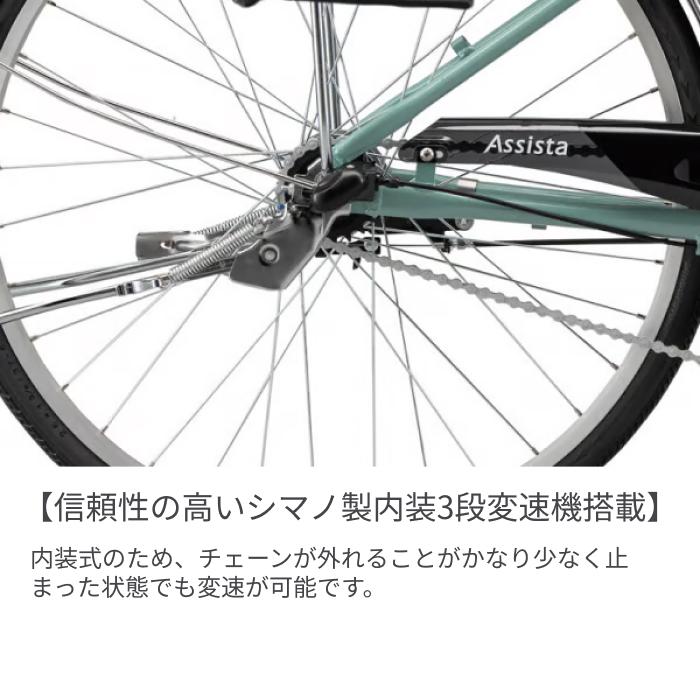 BRIDGESTONE（ブリヂストン） 子供乗せ自転車 26インチ ヘッドレスト付 