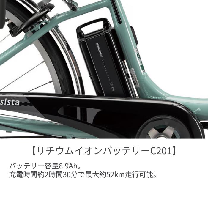 BRIDGESTONE（ブリヂストン） 子供乗せ自転車 26インチ ヘッドレスト付 