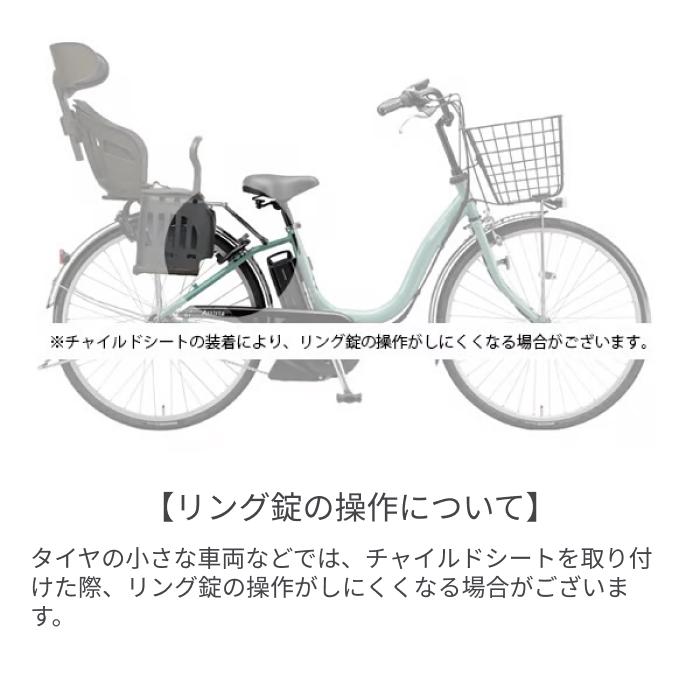 BRIDGESTONE（ブリヂストン） 子供乗せ自転車 26インチ ヘッドレスト付 