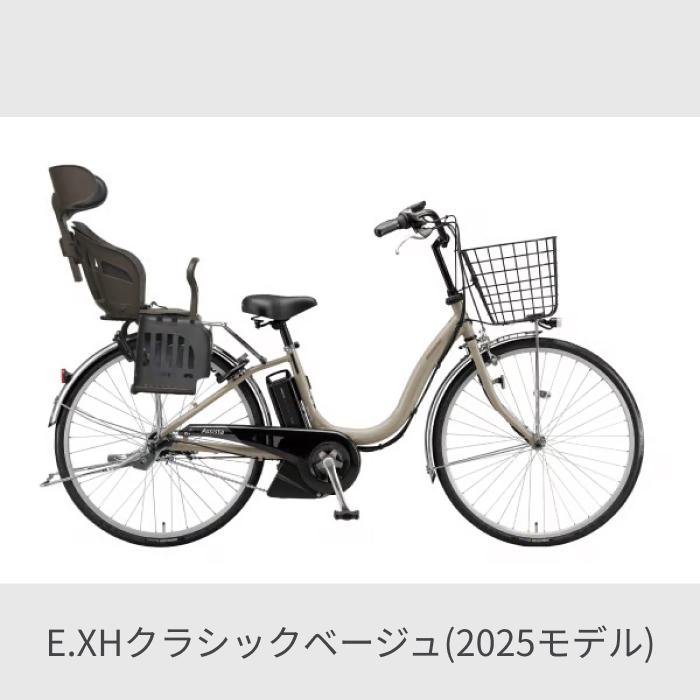 BRIDGESTONE（ブリヂストン） 子供乗せ自転車 26インチ ヘッドレスト付 