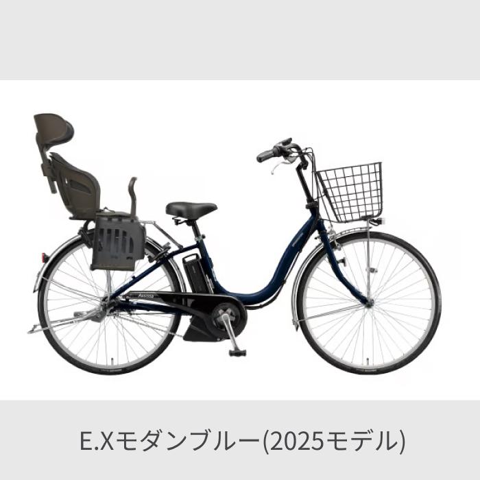 BRIDGESTONE（ブリヂストン） 子供乗せ自転車 26インチ ヘッドレスト付 