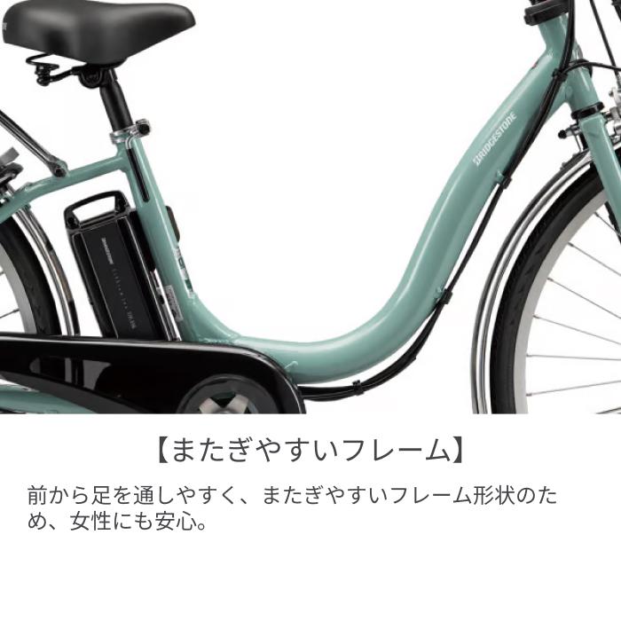 BRIDGESTONE（ブリヂストン） 子供乗せ自転車 26インチ ヘッドレスト付 