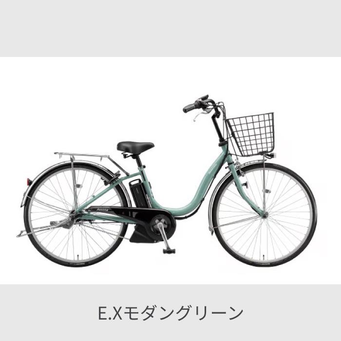 BRIDGESTONE（ブリヂストン） 電動自転車 24インチ アシスタU STD 2025