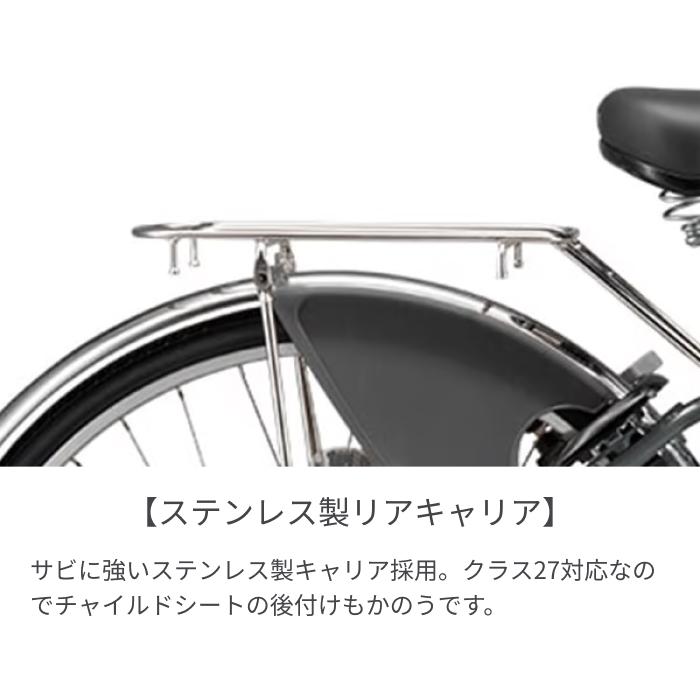 電動自転車 BRIDGESTONE(ブリヂストン) 24インチ アシスタU DX 2021年モデルの画像