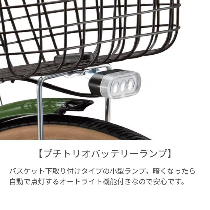 電動自転車 BRIDGESTONE(ブリヂストン) 24インチ アシスタU DX 2021年モデルの画像