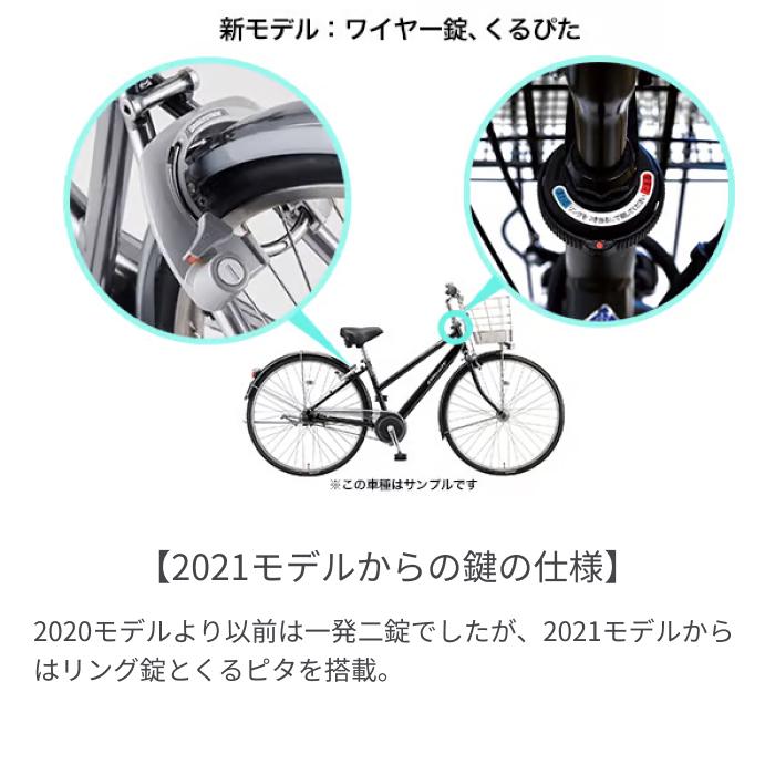 BRIDGESTONE 子供乗せ自転車 BRIDGESTONE(ブリヂストン) 26 BRIDGESTONE 子供乗せ自転車 BRIDGESTONE(ブリヂストン) 26