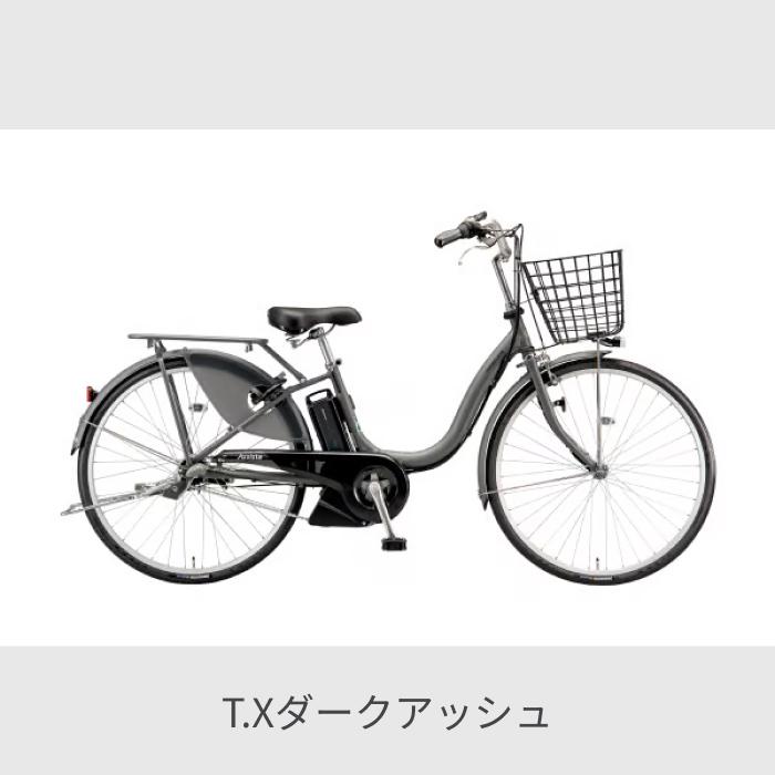 電動自転車 BRIDGESTONE(ブリヂストン) 26インチ アシスタU STD 2024年モデル｜cyma｜02