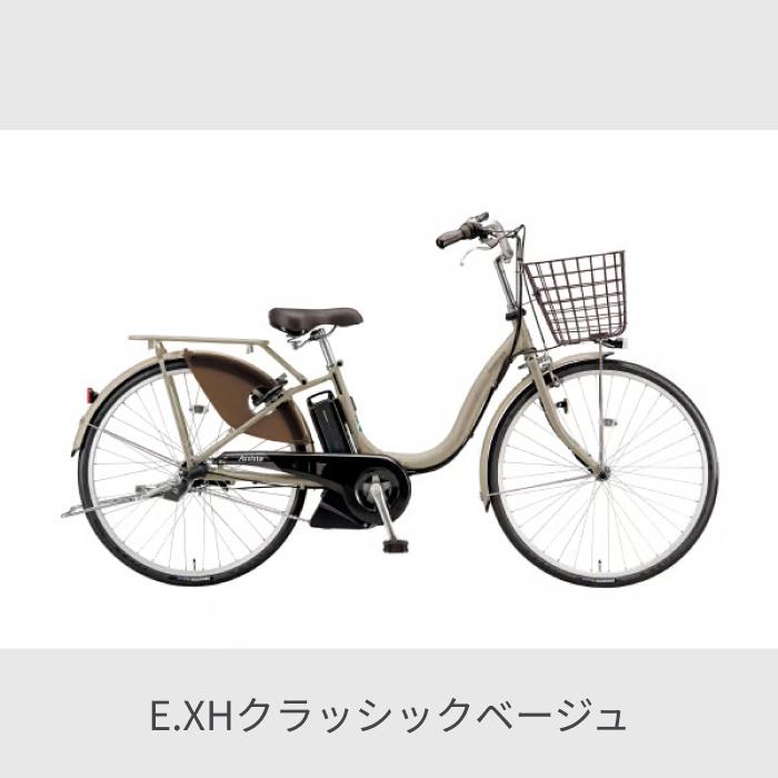 電動自転車 BRIDGESTONE(ブリヂストン) 26インチ アシスタU STD 2024年モデル｜cyma｜05