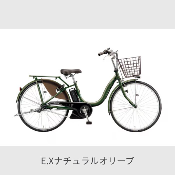 電動自転車 BRIDGESTONE(ブリヂストン) 26インチ アシスタU STD 2024年モデル｜cyma｜06