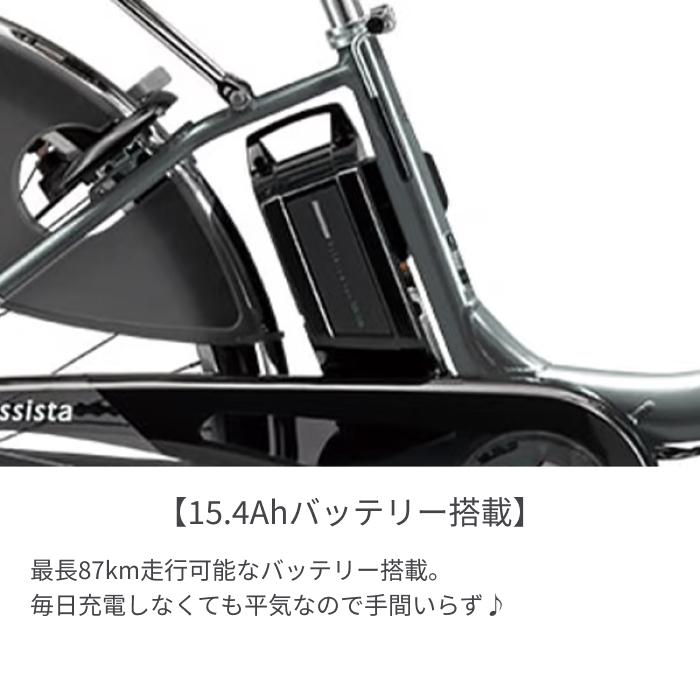 電動自転車 BRIDGESTONE(ブリヂストン) 26インチ アシスタU DX 2021年モデルの画像