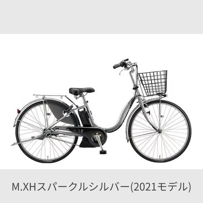 電動自転車 BRIDGESTONE(ブリヂストン) 26インチ アシスタU DX 2021年モデルの画像