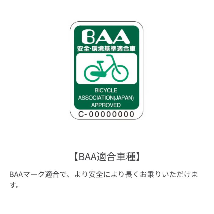 電動自転車 BRIDGESTONE(ブリヂストン) 26インチ アシスタU DX 2021年モデルの画像