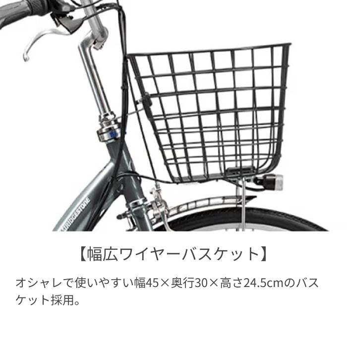 電動自転車 BRIDGESTONE(ブリヂストン) 26インチ アシスタU DX 2021年モデルの画像