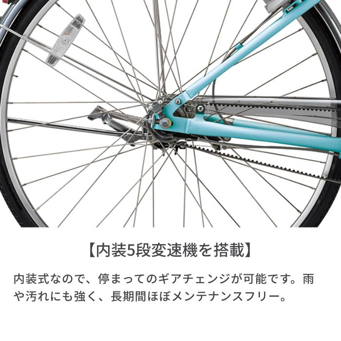 【美品】 ブリヂストン アルベルト 26インチ L型 2022年購入　5段変速 BRIDGESTONE 「ブリヂストン」アルベルト L型フレーム「AB6L5