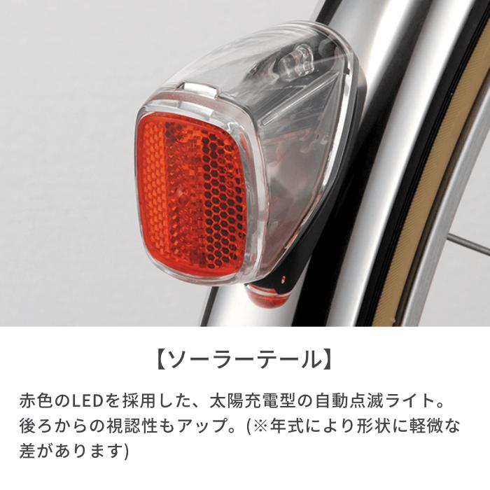 ブリヂストン アルベルトL型 AB6TPL 26型 アルミ3段AUTO LED赤 ブリヂストン アルベルトL型 AB6TPL 26型 アルミ3段AUTO LED赤