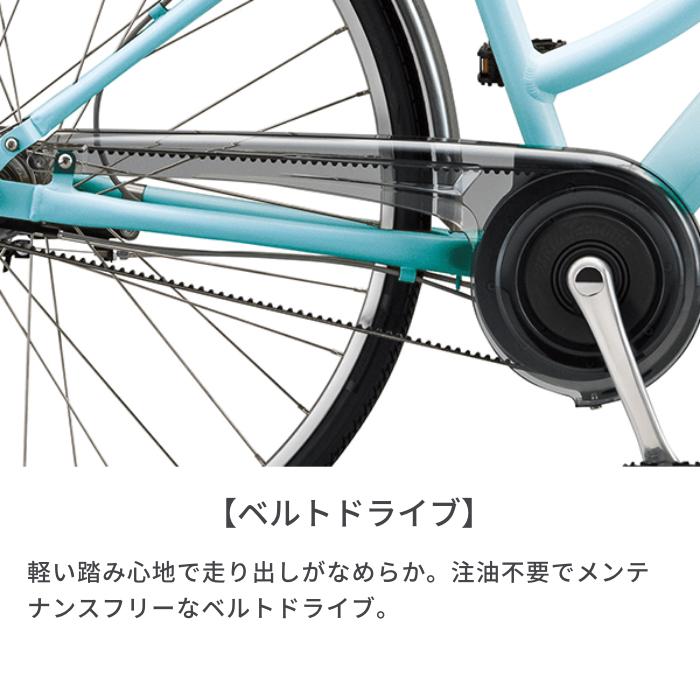 ほぼ未使用車】BRIDGESTONE/ブランド シティサイクル アルベルトL型 27